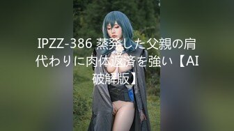  最新封神极品乱伦海角大神善良的小嫂子乱伦新作-黑丝嫂子发骚趁我哥睡着 约我出来内射