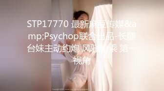  奶头还没涨开的小女人让大哥玩弄，无套草了骚穴骑在脖子上又草嘴，淫声荡语不断