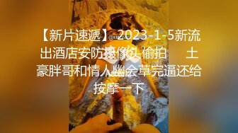 【AI画质增强】【剪辑版】七天高端外围之韩系极品骚妇 口交舔弄摸逼上位骑坐后入大力猛操！