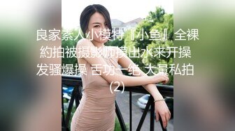 【震惊！】镶珠神人与妈妈乱伦被外婆发现后续！卫生间内射布袋大奶60岁外婆和妈妈老家山林野战