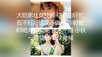 蜜桃臀极品无毛嫩逼小女友大白天啪啪啪小屄好紧搞爽了