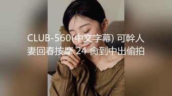 杏吧 小严 探花 刚毕业清纯学妹首次下海被疯爆操