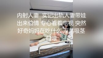  我的隐藏淫荡母狗妈妈 儿子调戏漂亮妈妈反而晚上被妈妈榨干 大奶骚货就爱吃儿子精液