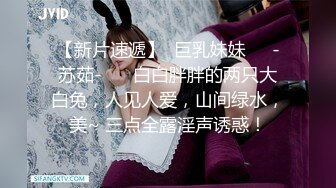 極品窈窕身材超美顔值網紅尤物▌金善雅▌女秘書的肉體威脅 淪陷在肉棒體內沖刺美妙快感 滾燙濃精