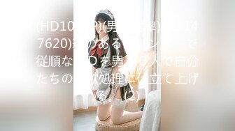 カリビアンコム 091021-001 新入社員のお仕事 Vol.24 ～ホントにエッチが大好きなのでAVメーカーに就職しました～冬月れみ