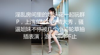 ㊙️核能重磅㊙️毛子哥高能调教约啪00后娇羞女神