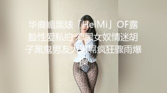 SWAG MMZ008我的老公是绿帽奴 NTR女優白若冰