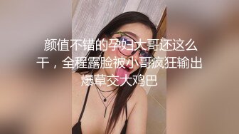 星空传媒 XKKY-034 心机婊出卖色相勾引房东打炮上位