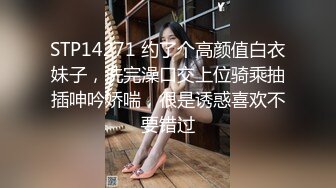 大长腿妹子穿上黑丝舔屌乘抽插猛操,搞得受不了