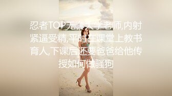 真实约炮同城少妇-白浆-推油-爆操-双飞-美女-老公