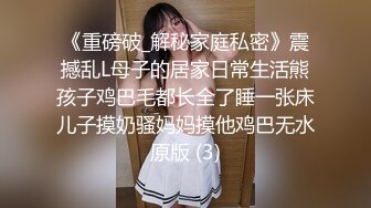 【国产AV首发??极品女神】天美传媒新作TMW085《夜晚游艇趴与闺蜜男友激情性爱》爆操豪乳白虎穴 高清720P原版