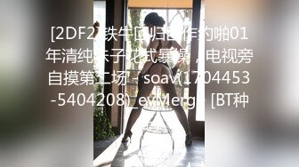 FC2PPV 3068090 【個人】団地妻の違和感　巨乳を揺らしながら自ら求めだす。犯しているのか、そうでないのか。