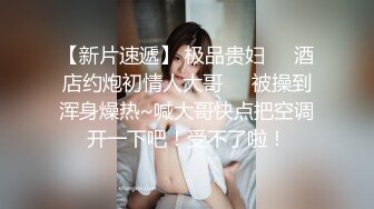 上海名媛TS时诗君君，纯洁仙女棒，闺中爱抚，穿上最美情趣内衣，多想吃屌！！