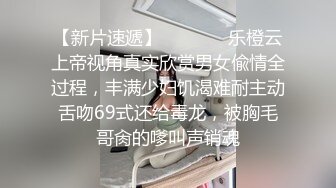 简见有你想要的，七大姑八大姨在家做客晚上来我房间偷情