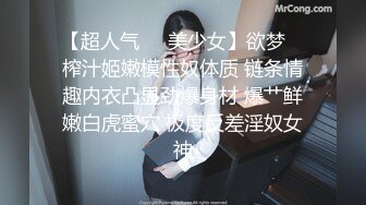 【极品反差婊】超高颜值❤️男友泄露❤️纯爱男被人NTL，牛头人疯狂艹自己反差婊女友，简直难以接受，超级气愤！