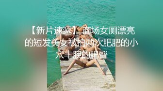 【新片速遞】  会所女厕偷拍坐台小姐姐刚蹲下尿尿❤️就接到客人的电话“要加钟”