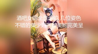 【新片速遞】 【超能❤️AI科技】高颜值女神级BJ美女网红全裸热舞 美乳嫩穴 挑逗神经引爆荷尔蒙 真的一样太顶了 享受视觉盛宴③[1.4G/MP4/11:49]