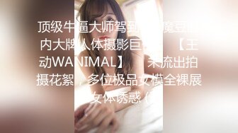 黑丝袜妹妹被撕破丝袜无套啪啪FC2PPV-1628731