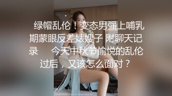 阳台上的母狗调教！极品巨乳女神，九儿闺蜜【BOBBY璐璐】定制福利，狐狸尾乳夹皮鞭道具SM