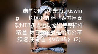 OnlyFans极品身材健身女汉子网红【亚_洲四姑娘】私拍~疯狂紫薇粉嫩蜜穴展现女人淫荡一面[ (2)