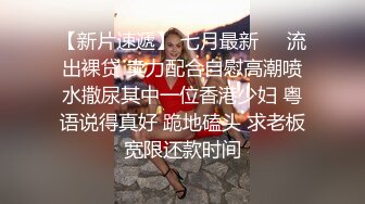 小兔姐姐制服诱惑