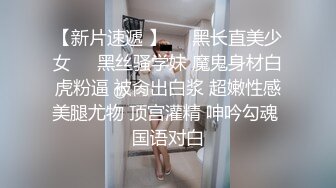 【长｜推荐】新某宝小哥哥衣帽间飞机杯狂草射身材超好(下) 