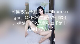 顏值清純饑渴小少婦與老鐵居家現場直播雙人啪啪大秀 穿著情趣露乳裝跪舔雞巴騎乘位翹臀後入側入幹得直叫求饒 國語對白