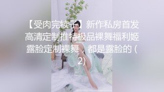 风华绝代的白富美TS金韩雅调教狗奴，教他吃鸡美腿帮他撸鸡巴，操他准得劲，性福无处不在！！