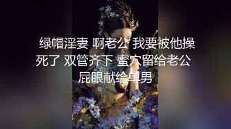 超强Ts玲芸：地铁口黑丝露出、诱惑的二次元打扮，超美的妆容，刺激又大胆，夜黑风高人来人往，仙女棒监视下喷射精液！