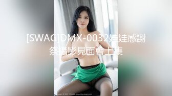 网传吃瓜重磅泄密！男人装、尤果顶级女模【温訫怡】援交金主不雅露脸性爱自拍流出