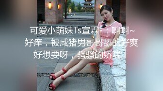 丰满女老师露脸业余时间搞点副业，丝袜情趣大奶子道具自慰骚逼呻吟，躺在床上听狼友指挥揉奶子自慰呻吟