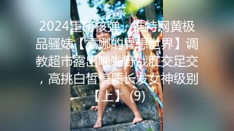 8/12最新 意外发现合租女室友蜂腰蜜桃臀粉红蜜穴啪啪在黄播VIP1196