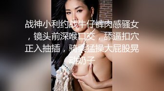 春节不打烊 约个会所小妹败败火 69舔逼胸推