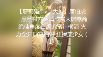 猫爪影像 MMZ-068 职场迷奸女同事