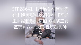 【AI画质增强】91猫先生- 超长完整版新娘妆台湾小嗲妹