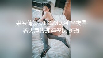 2024-4-9【大吉大利】高冷短发美女，蜜桃美臀，扛起长腿爆草