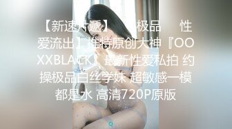 顶级女模高价尺度，颜值身材天花板，秀人网清纯系美模【林悠悠】私拍视图，不遮遮掩掩直接全裸露三点，粉奶粉鲍太嫩了