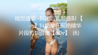 色情主播 小姨子的诱惑