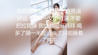 最新AO籍华人夫妻【 Happy-Sofia-Nana】收费VIP视图福利 (18)