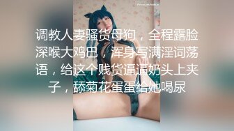 《贵在真实✿反差淫妻》顶级绿帽刷锅狠人，完美S级身材极品女神，眼镜教师人妻【ZM宝儿】私拍，调教成母狗3P紫薇白浆特多