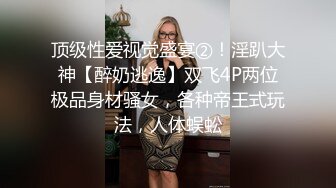 高端泄密流出❤️果团网网红模特 莫雅淇 被富二代包养期间反差自拍性爱福利4