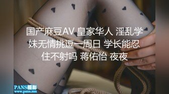 征服高冷女神⚡女神带上项圈狗链 无套后入 小穴超紧 被草到双眼泛白 叫床骚的不是一般 越用力操她她越兴奋 叫床骚的不是一般