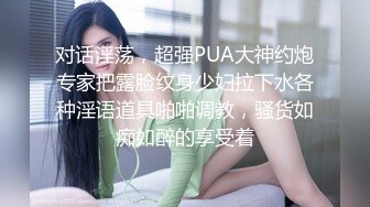 ❤️私密交流群真实绿帽男分享②，带着大奶骚妻找单男SPA催情推油按摩然后无套搞一炮，老公负责拍摄