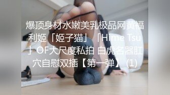 【极品外围专攻极品】极品苗条小萝莉00后，蜂腰翘臀身材好，小嫩妹乖巧被啪啪