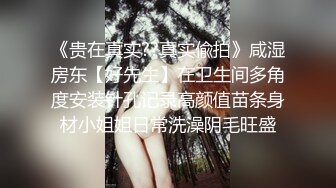 刚到酒店骚气女友就迫不及待的吃鸡巴