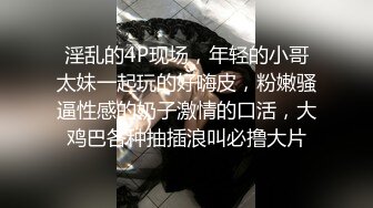 澡堂子内部员工偷窥多位年轻的少妇洗澡泡汤