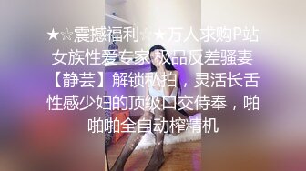 吉林女孩岳欣Y不雅私拍流出 众男围着群P乱操 三洞齐开 堪比AV