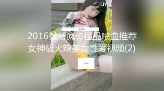 [2DF2] 南方售楼小姐赵一蕊与富商男友酒店开房视频网上流出[BT种子]