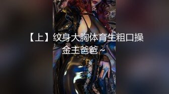 【新片速遞】 ⚫️⚫️强烈推荐！青春无敌！超可爱清纯美少女萌妹【咔咔】付费私拍视图2部，又纯又欲相当哇噻