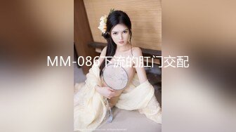 【新片速遞】活超棒的少妇露脸坐在小哥身上让小哥吃奶子，草着嘴抠着逼自己自慰，激情上位无套抽插，后入爆草干死这骚货